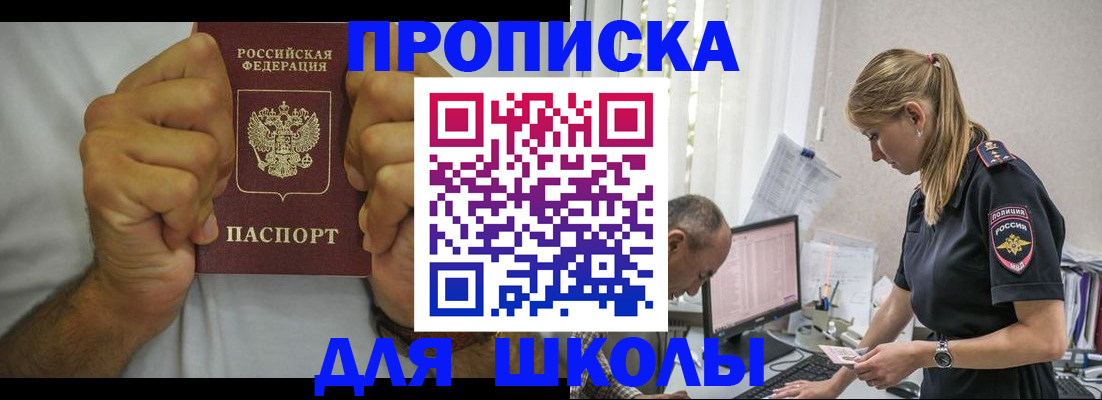 регистрация для дет. сада в Лисках