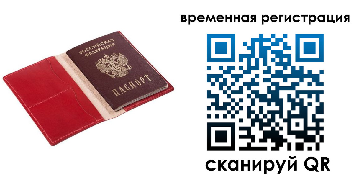 регистрация для дет. сада в Лисках