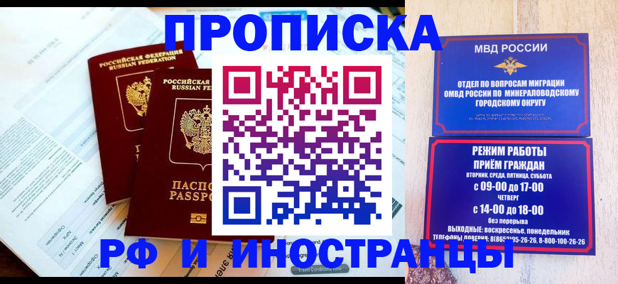 регистрация для школы в Лисках