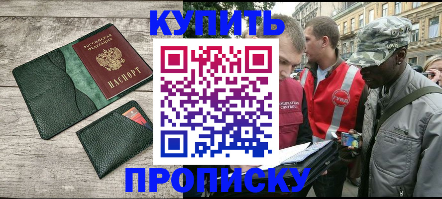 регистрация для школы в Лисках