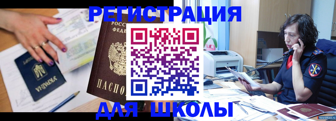 прописка поиск в Лисках